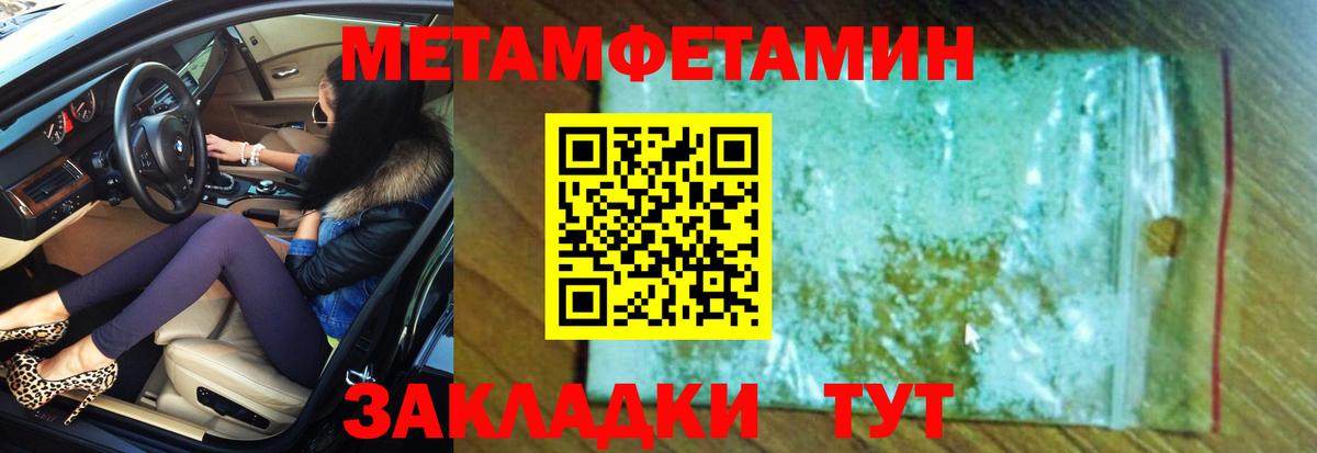 АМФ  АМФ Premium  АМФЕТАМИН  Вход с VPN  omg зеркало  Майкоп 