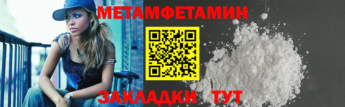 Amphetamine 98% Майкоп