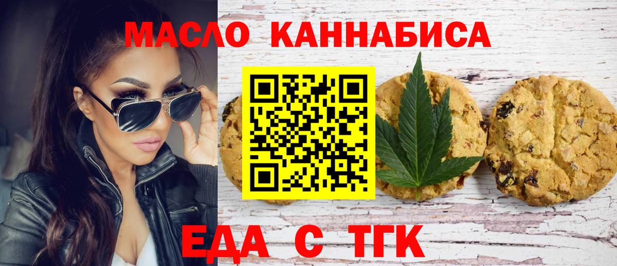 Гашиш Майкоп