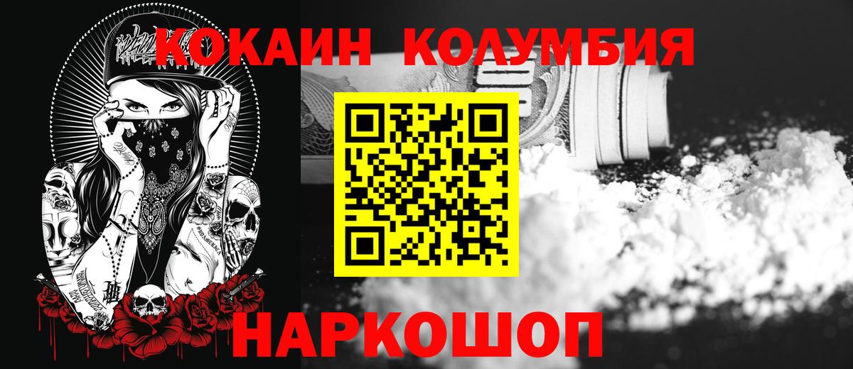 Кокаин 98% Майкоп