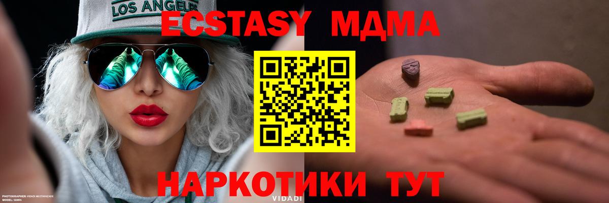 Ecstasy mix  хочу   Майкоп  ЭКСТАЗИ DUBAI  Вход с VPN 