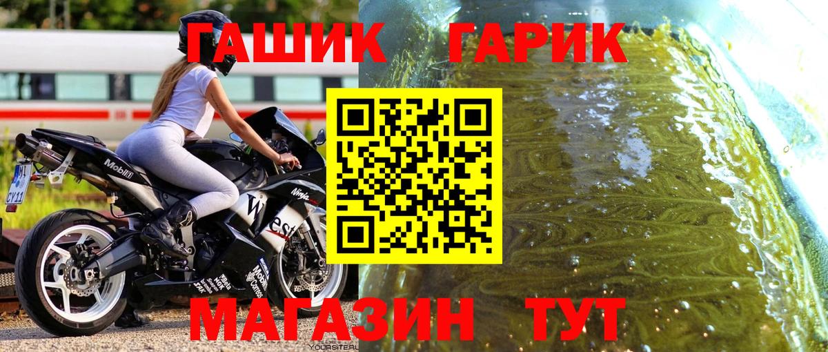 ГАШИШ Premium Майкоп