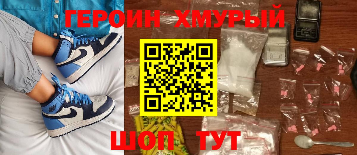 Кокаин  ТГК  Каннабис  Вход с VPN  МЕТАДОН  Меф МЯУ МЯУ кристаллы  ГАШИШ  Купить наркоту  Майкоп  MDMA 