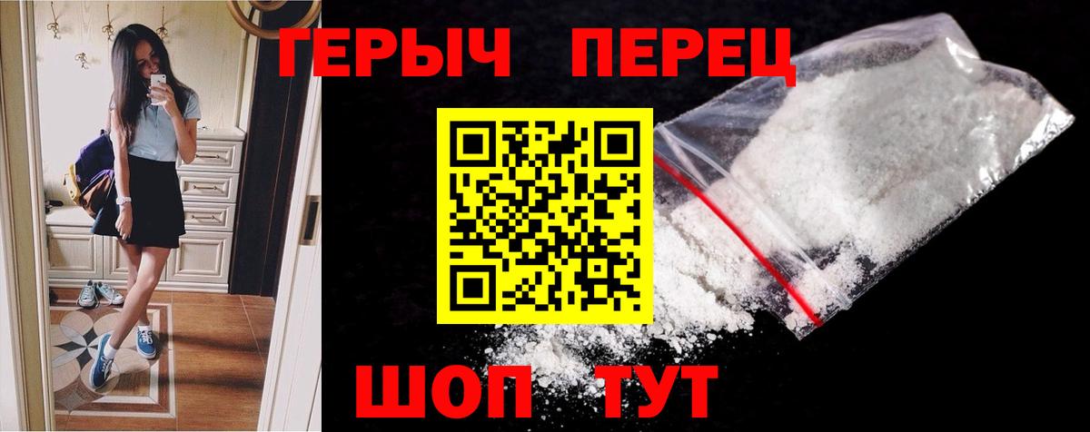 Майкоп  Героин  Вход с VPN  ГЕРОИН белый 