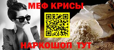 молекула духа Лениногорск