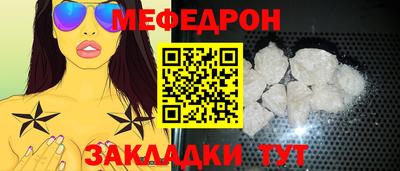кристаллы Бугуруслан