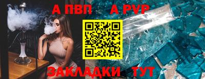 кристаллы Бугуруслан