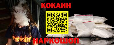 кристаллы Бугуруслан