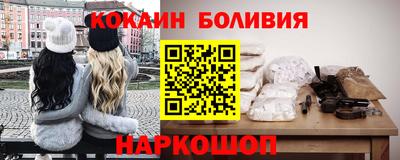 кристаллы Бугуруслан