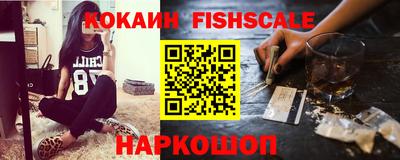 кокаин Будённовск