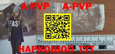 шишки Бузулук