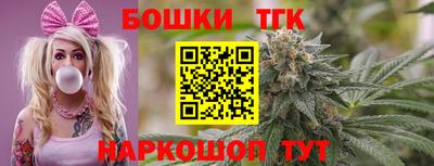 шишки Бузулук
