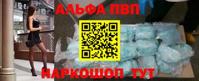 шишки Бузулук