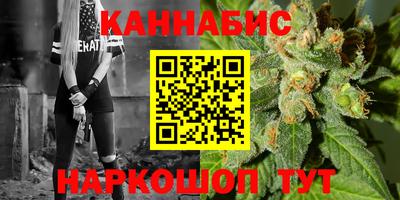 шишки Бузулук