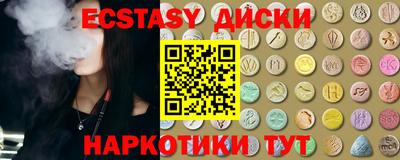 шишки Бузулук