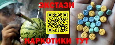 кристаллы Бугуруслан