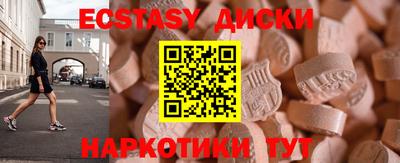 шишки Бузулук