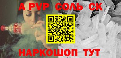 кристаллы Бугуруслан