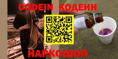кристаллы Бугуруслан