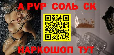 кокаин Будённовск