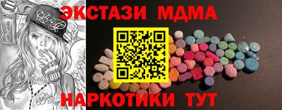 шишки Бузулук