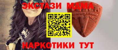 шишки Бузулук