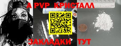 кокаин Будённовск