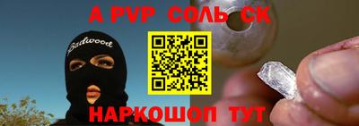 кокаин Будённовск