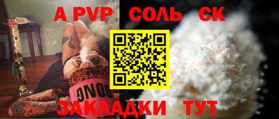 кокаин Будённовск