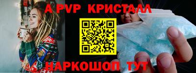 кристаллы Бугуруслан