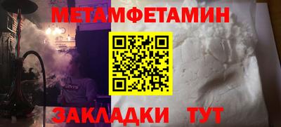 кристаллы Бугуруслан