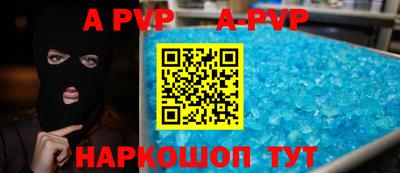 шишки Бузулук