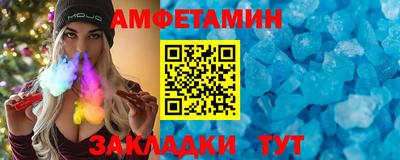 шишки Бузулук
