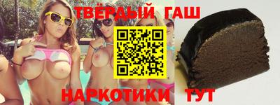 кристаллы Бугуруслан