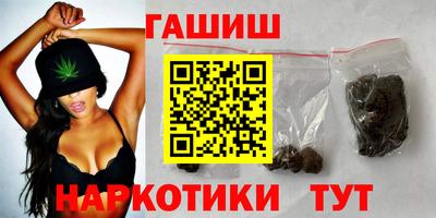 шишки Бузулук