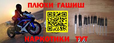 шишки Бузулук