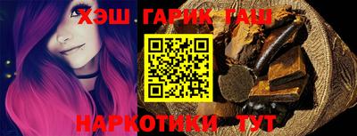 шишки Бузулук