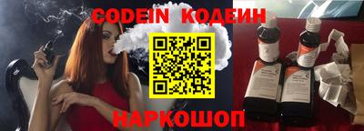 кокаин Будённовск