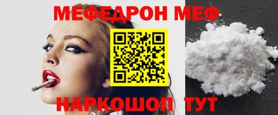 кристаллы Бугуруслан