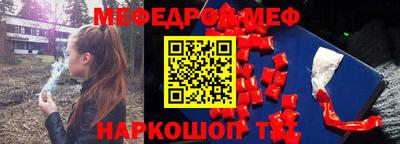 кристаллы Бугуруслан