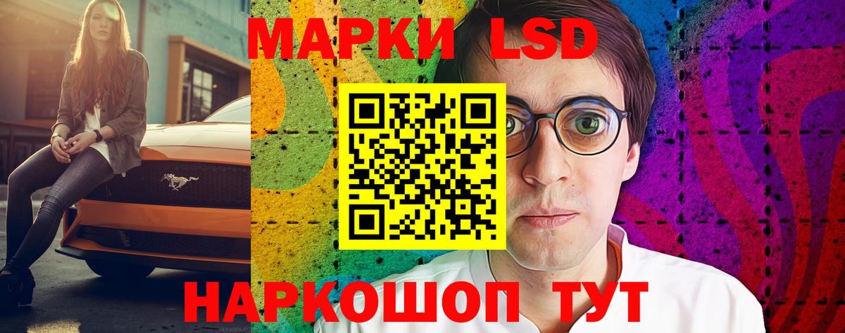 ЛСД экстази кислота  LSD-25 экстази кислота  Вход с VPN  Лсд 25 экстази  Майкоп 