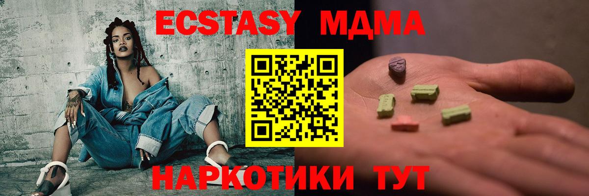 MDMA VHQ Майкоп