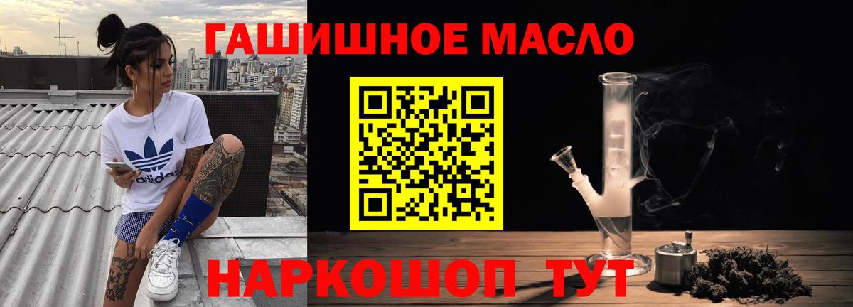 ТГК Wax Майкоп