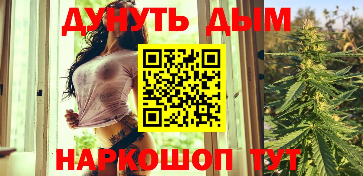 Майкоп  Каннабис LSD WEED  Шишки марихуана марихуана  МАРИХУАНА планчик  Бошки Шишки семена  Вход с VPN 